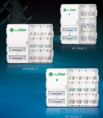 总控箱平板型电表箱