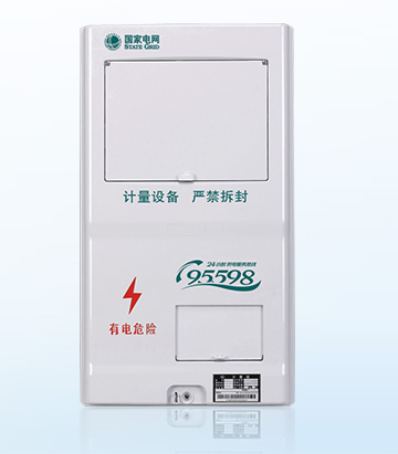 三相一表位国网新标准电能计量箱