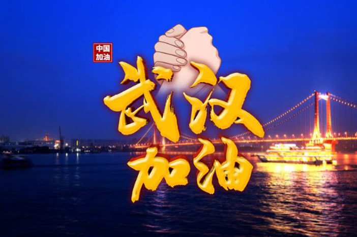 共抗疫情！南腾电气与你同在！