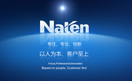 热烈祝贺南腾电气官网全新改版上线！