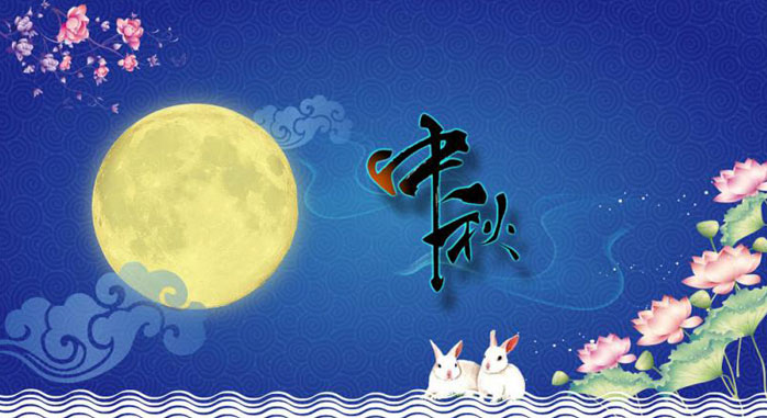 迎中秋，电表箱厂家南腾电气与你庆团圆